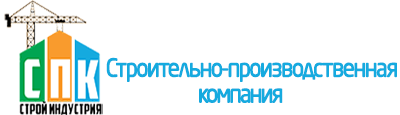 СПК